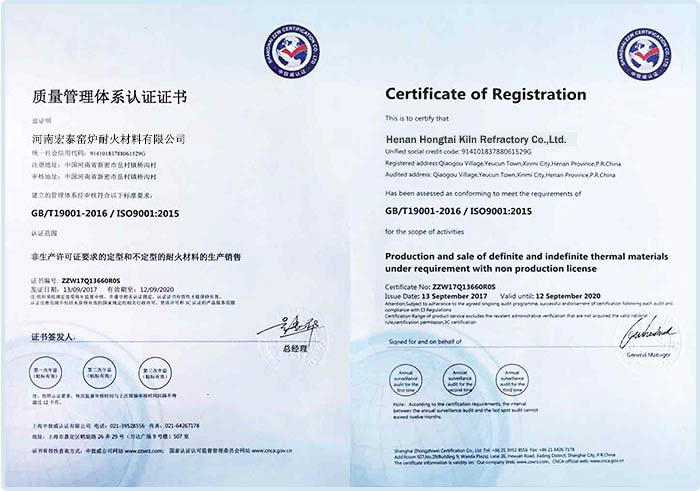 Jundao（Henan）新材料有限公司。